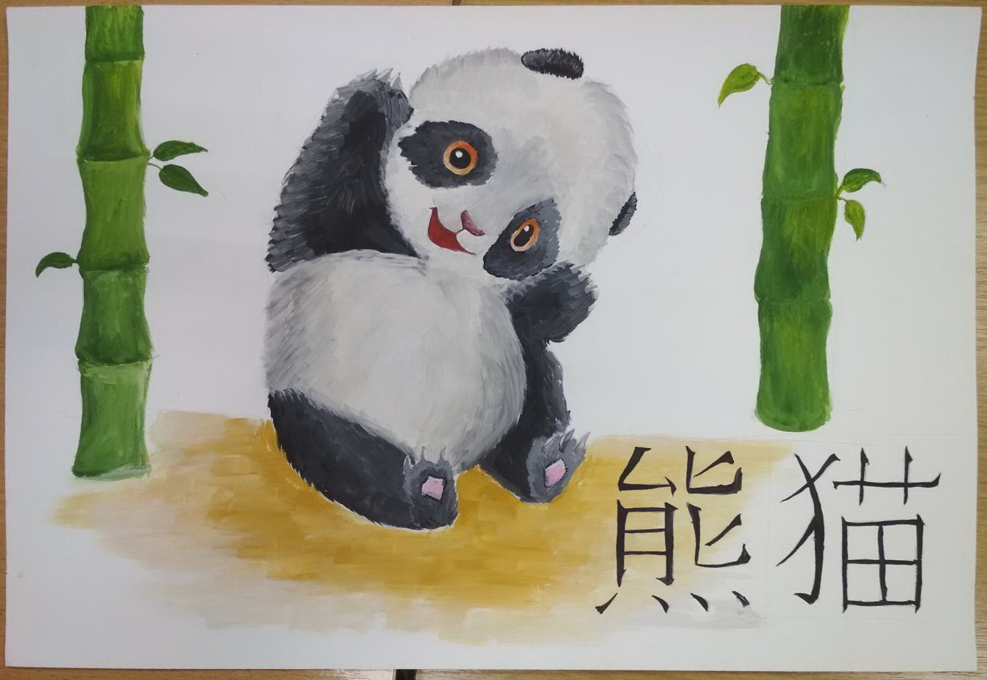 panda