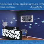 Шумовская_О_В_презентация_compressed_page-0019
