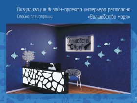 Шумовская_О_В_презентация_compressed_page-0019